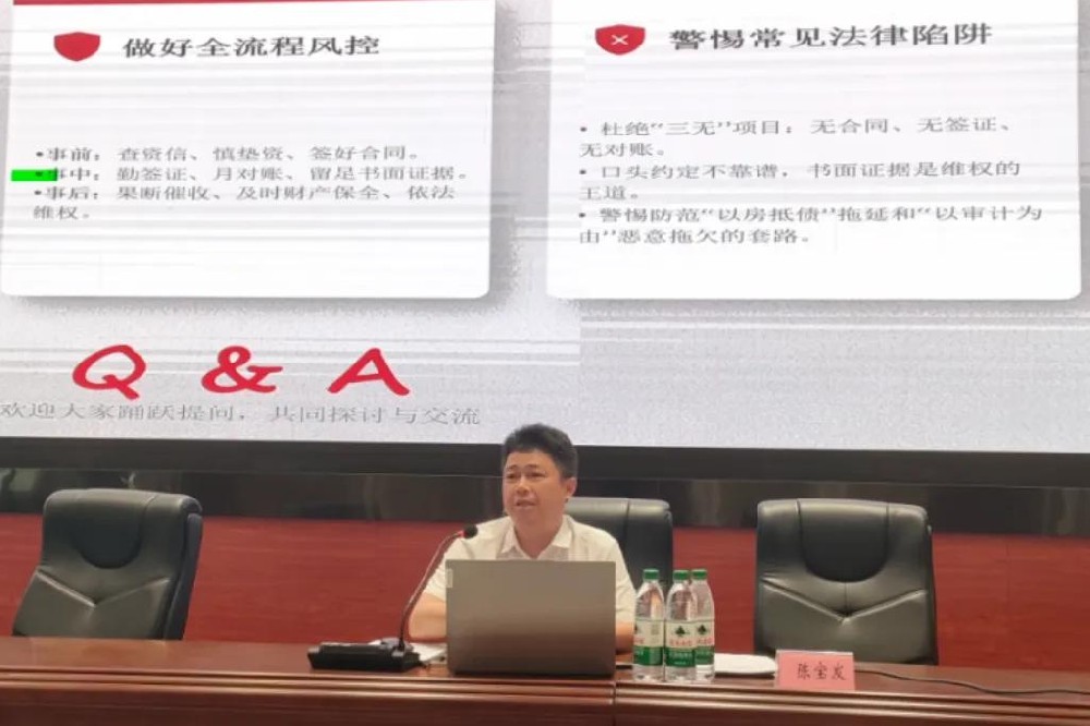 陈宝发受邀到“欧潭建工”大讲堂作专题法律指导