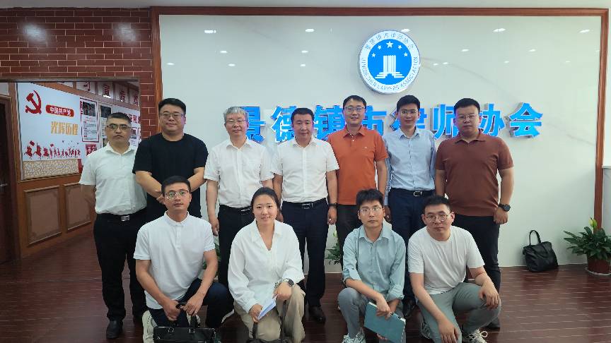 专业动态丨谢智勇带队赴赣东北三市交流调研并参加三专委会议