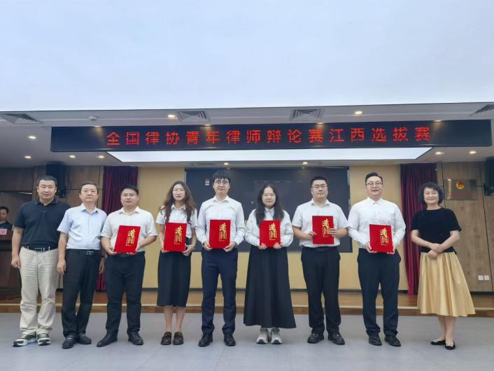 专业动态｜南芳律师参加全国律协青辩赛江西选拔赛