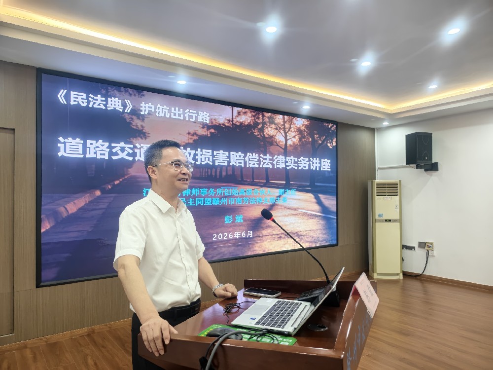 民盟南芳法律支部开展“送法进医院”普法宣讲活动——律师盟员践行社会责任，以专业法律服务护航平安出行